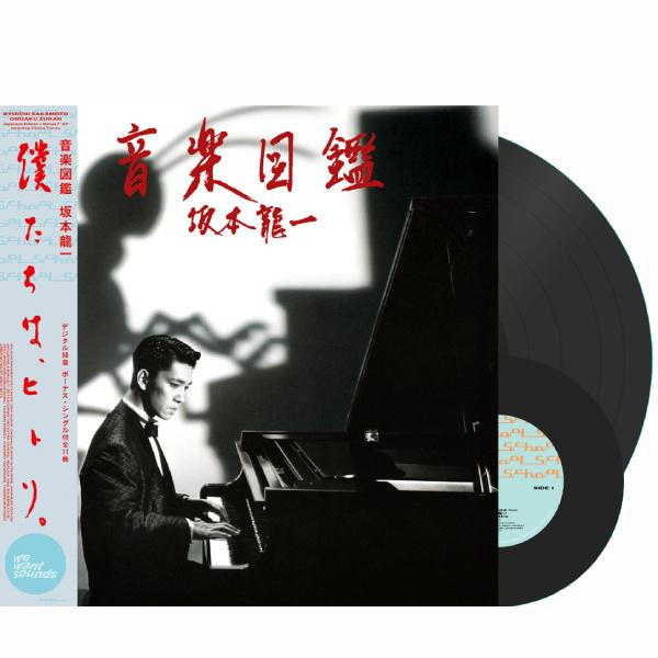 RYUICHI SAKAMOTO, Ongaku Zukan