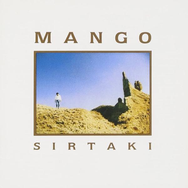 Mango, Sirtaki